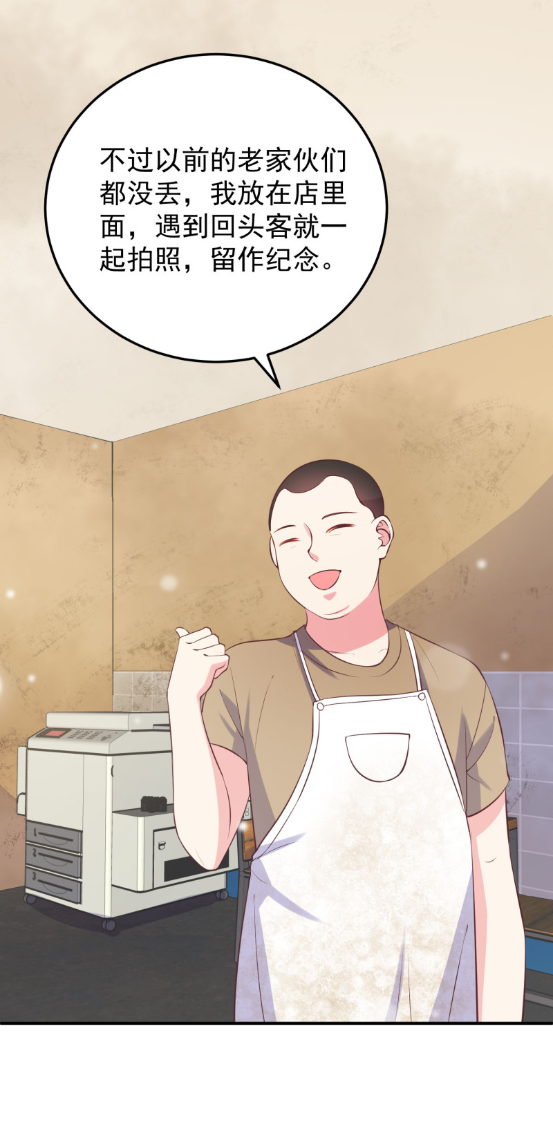 第115话 峰回路转-第115话