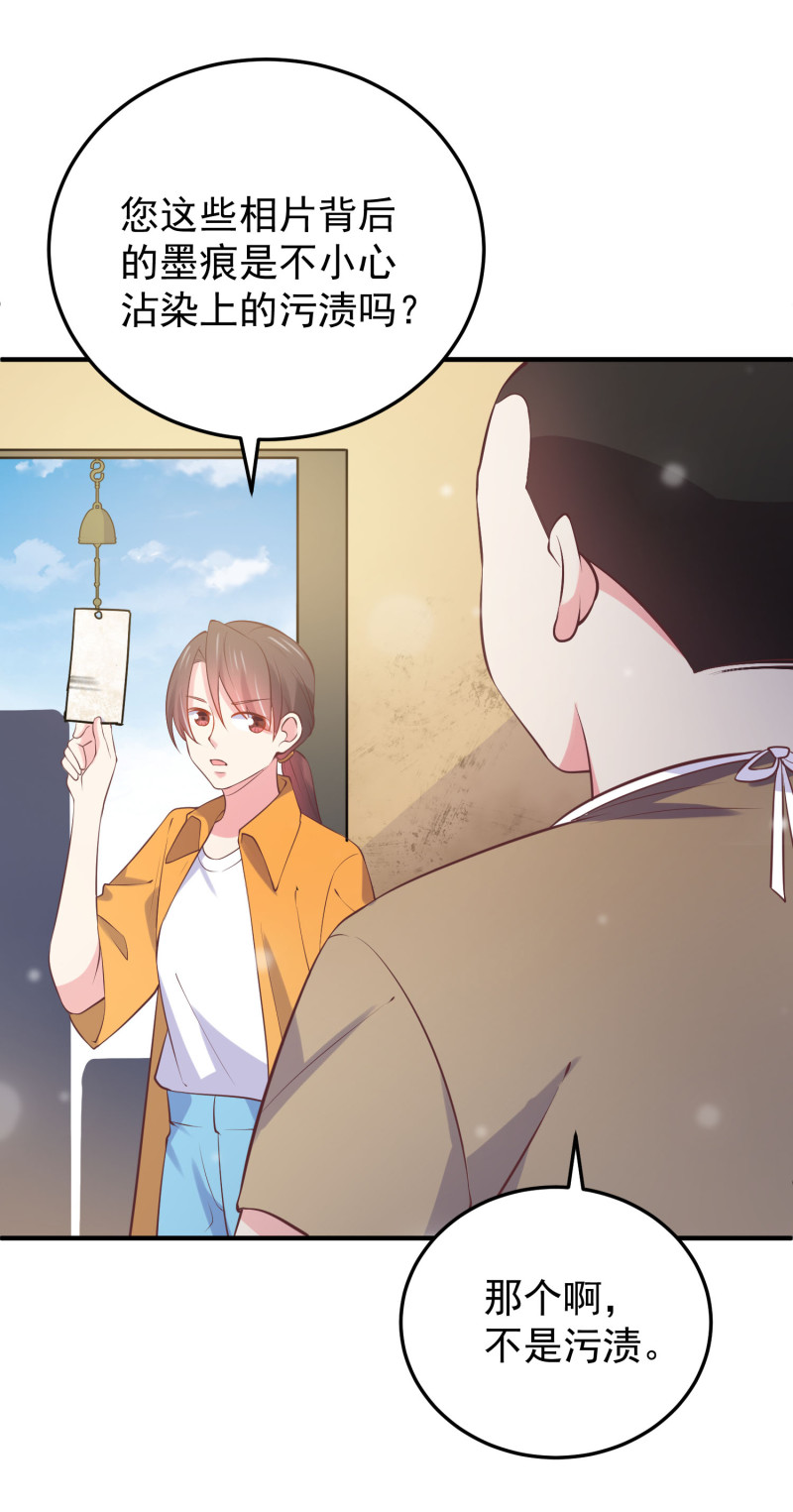 第115话 峰回路转-第115话