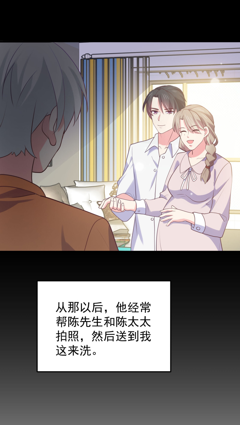 第117话 他死了-第117话