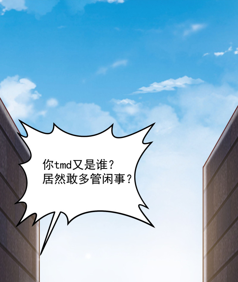 第117话 他死了-第117话