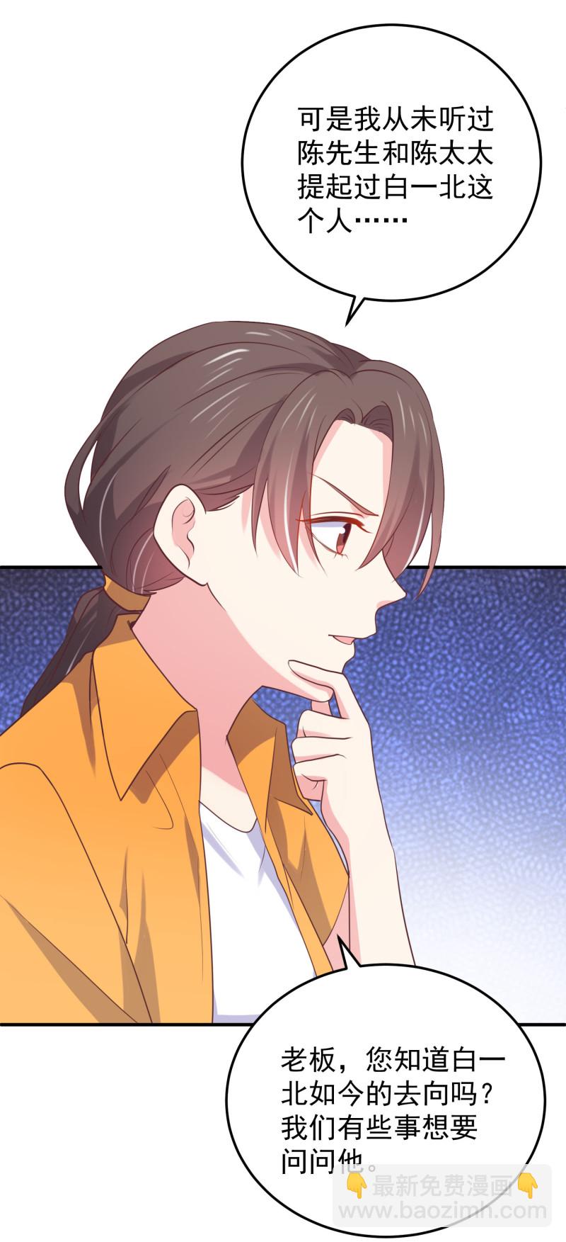 第117话 他死了-第117话