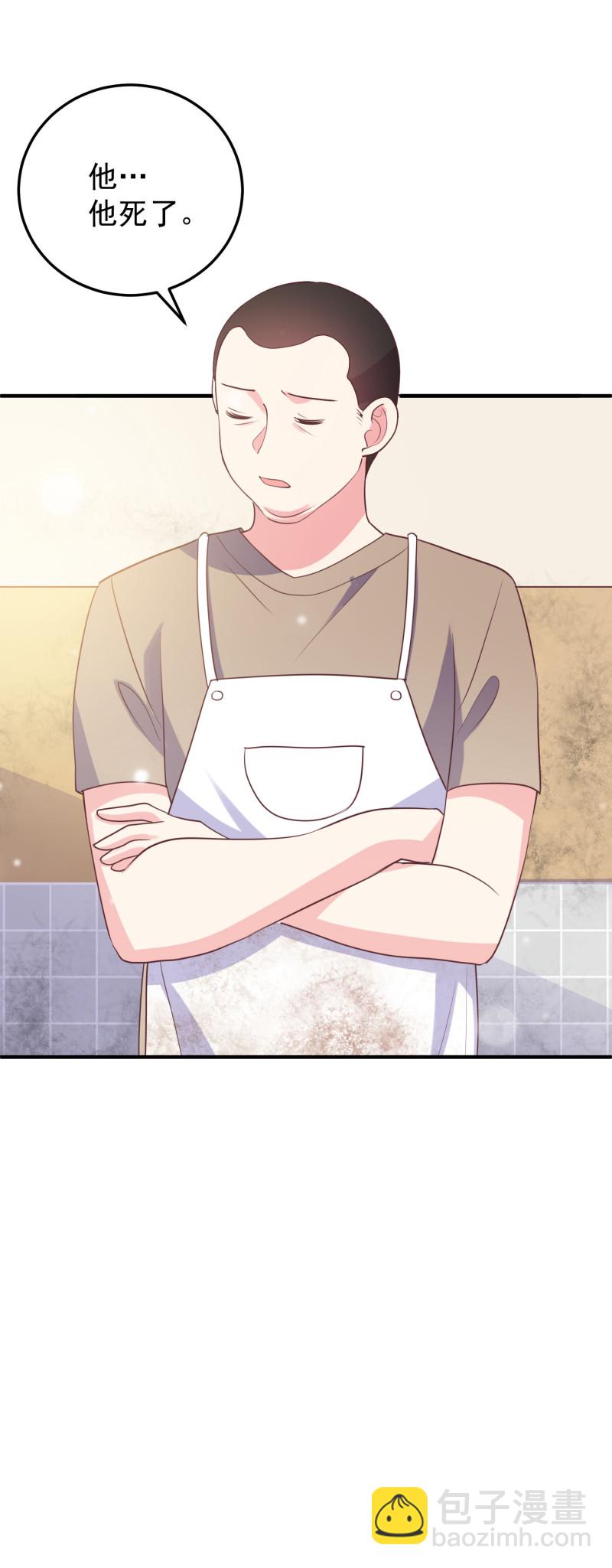 第117话 他死了-第117话