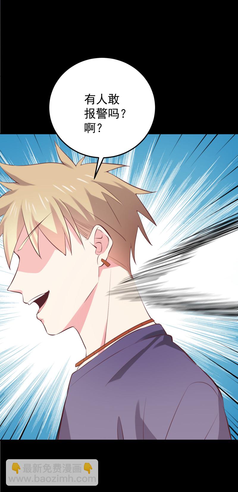 第117话 他死了-第117话