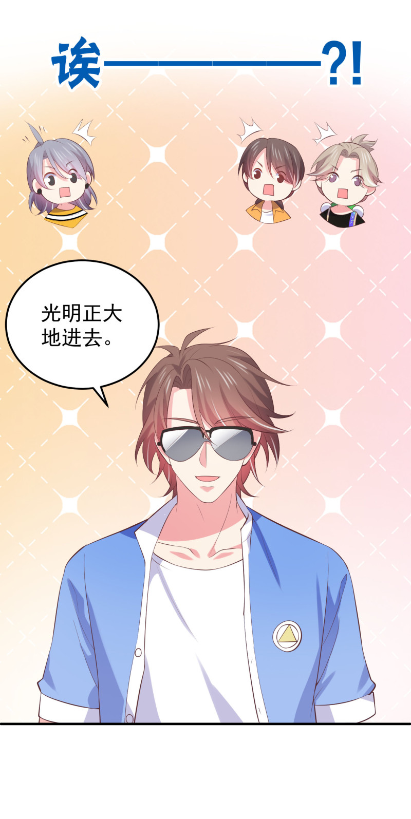 第119话 秘密潜入-第119话