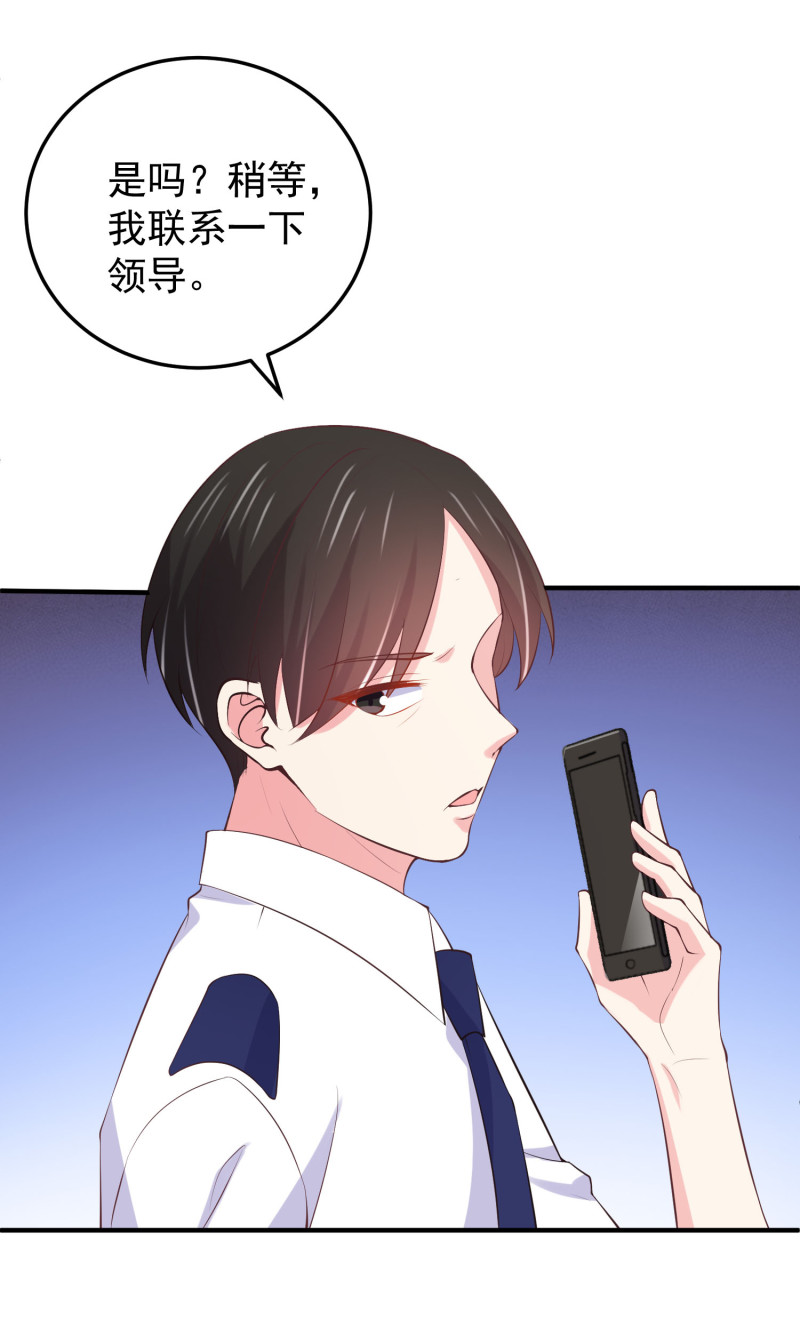 第119话 秘密潜入-第119话