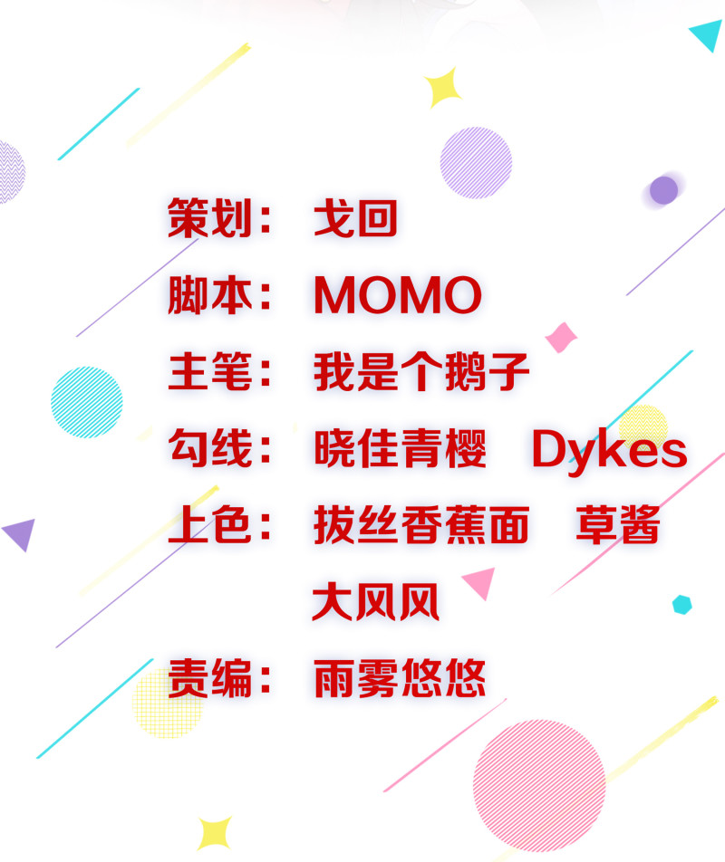 第119话 秘密潜入-第119话