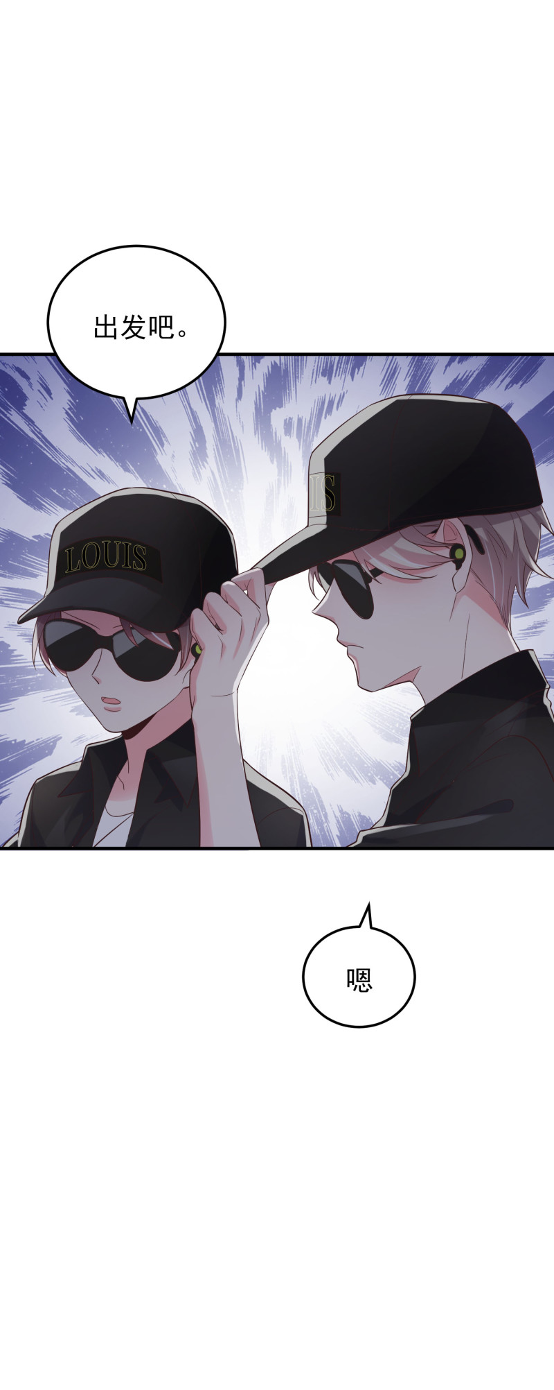 第119话 秘密潜入-第119话