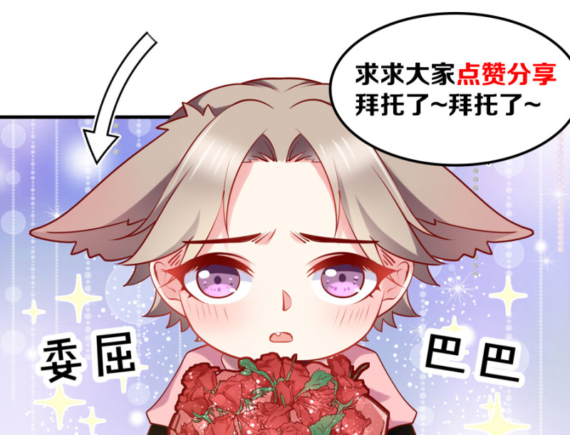 第119话 秘密潜入-第119话