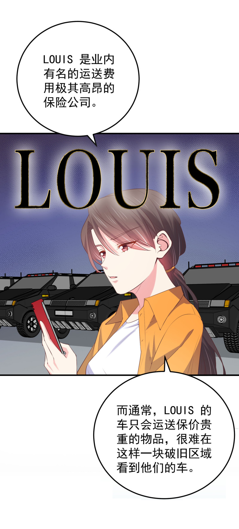 第119话 秘密潜入-第119话