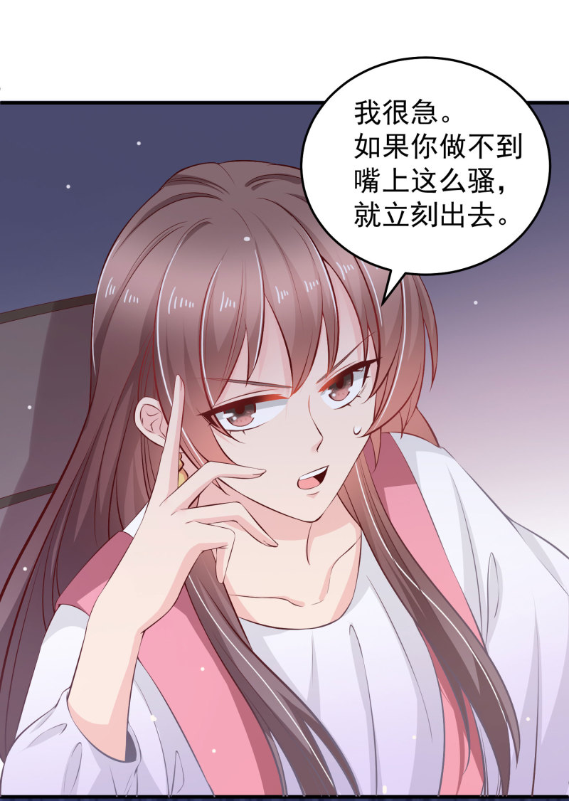 第13话 不能让他知道的秘密-第13话