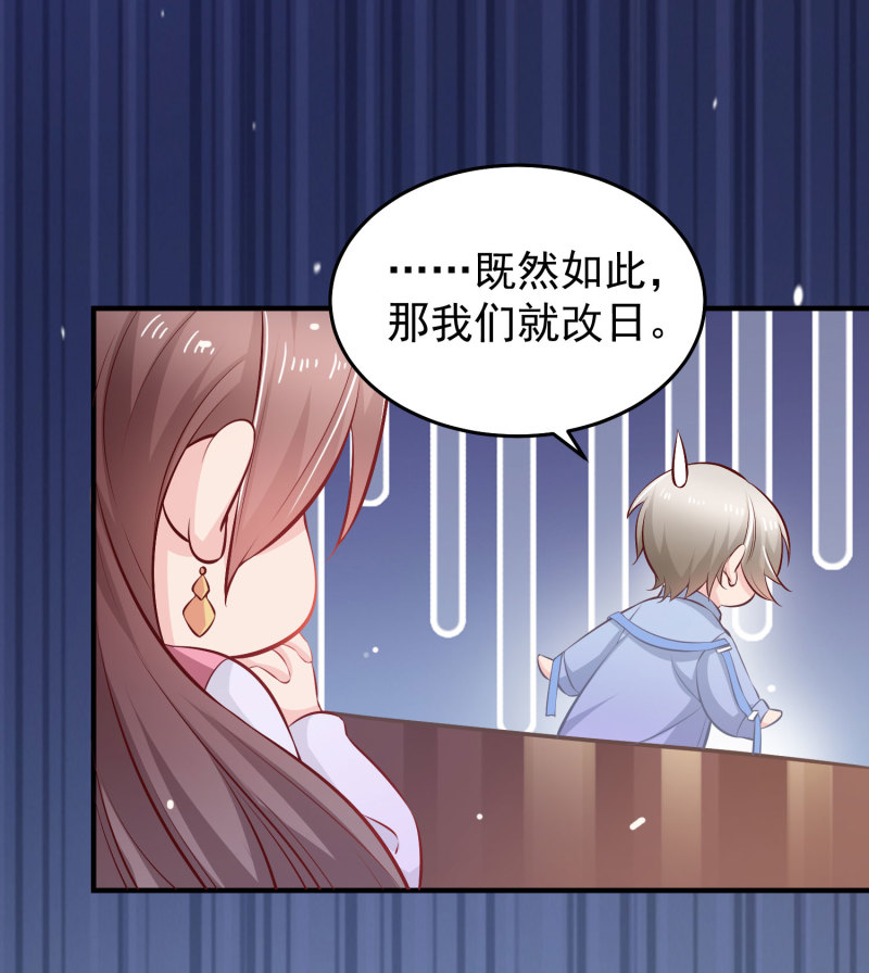 第13话 不能让他知道的秘密-第13话