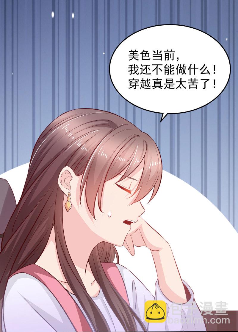 第13话 不能让他知道的秘密-第13话