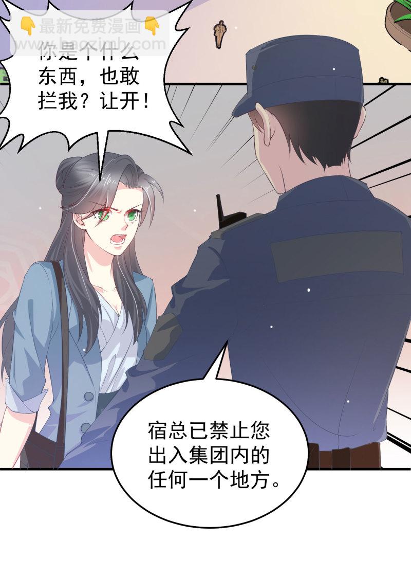 第13话 不能让他知道的秘密-第13话