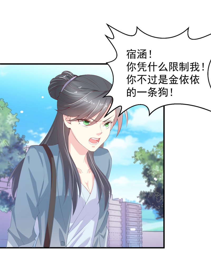 第13话 不能让他知道的秘密-第13话