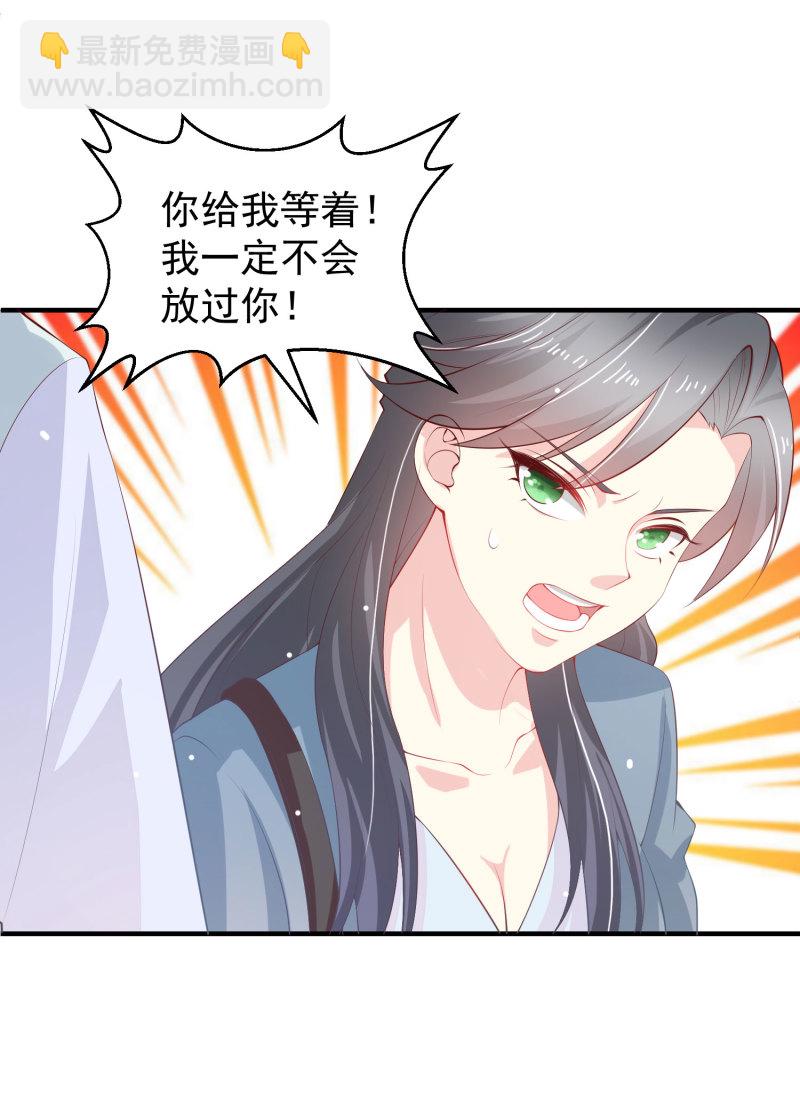 第13话 不能让他知道的秘密-第13话