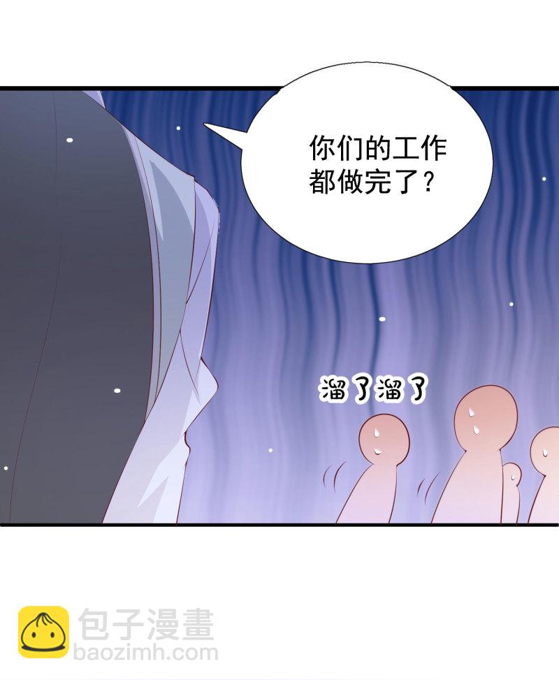 第13话 不能让他知道的秘密-第13话