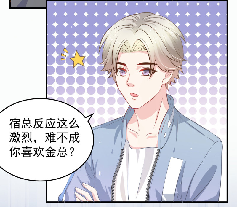 第13话 不能让他知道的秘密-第13话