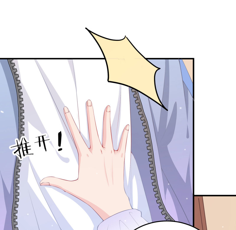 第13话 不能让他知道的秘密-第13话