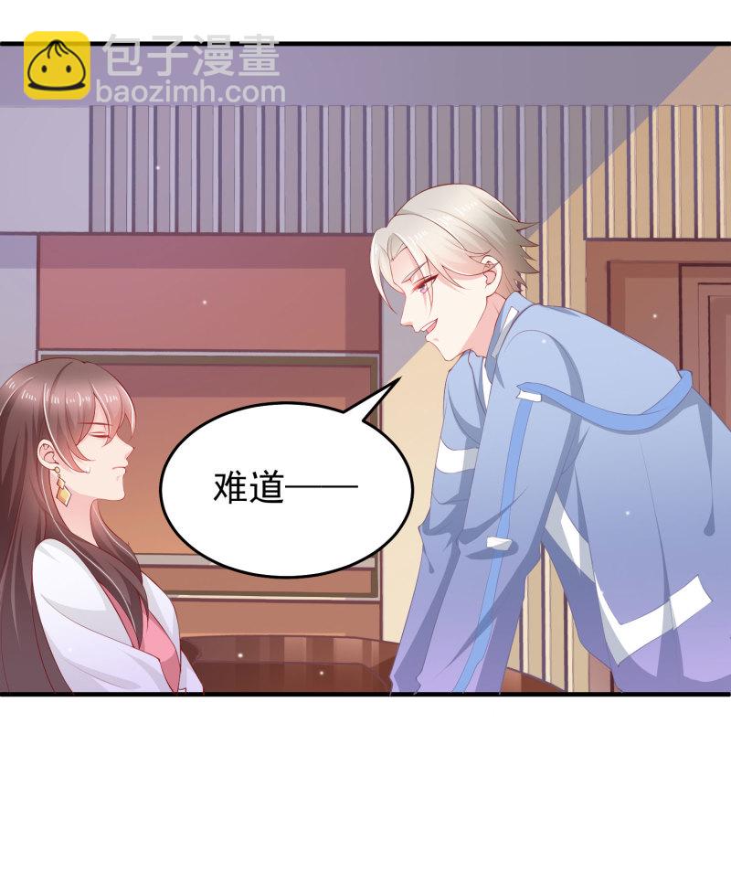 第13话 不能让他知道的秘密-第13话