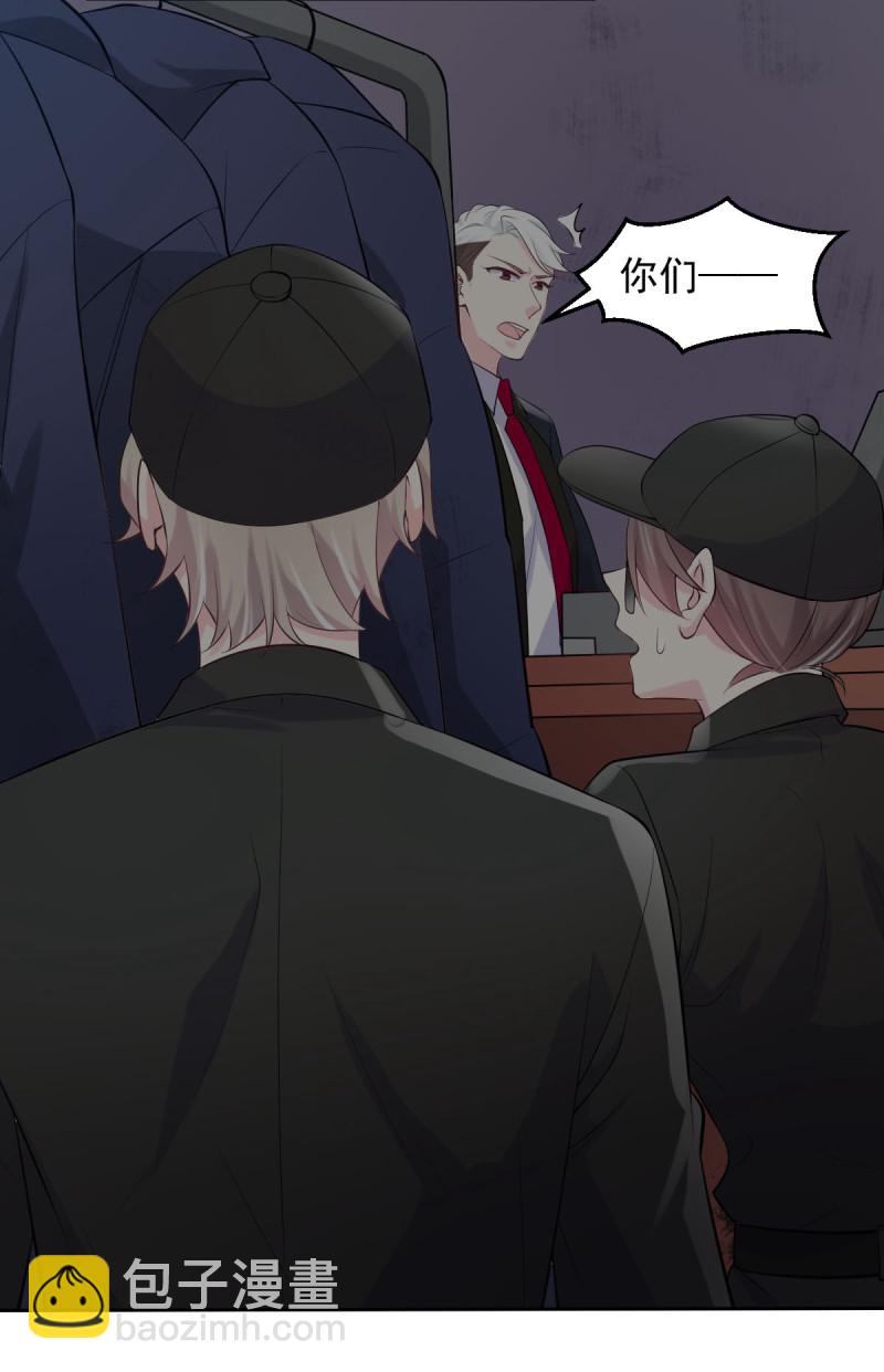 第122话 风水轮流转-第123话