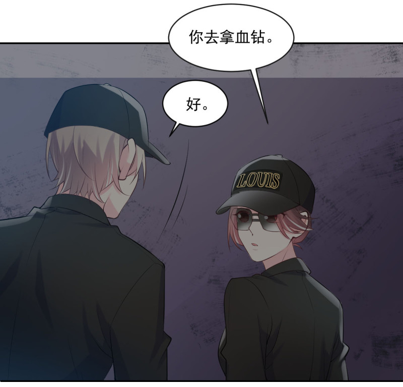 第122话 风水轮流转-第123话