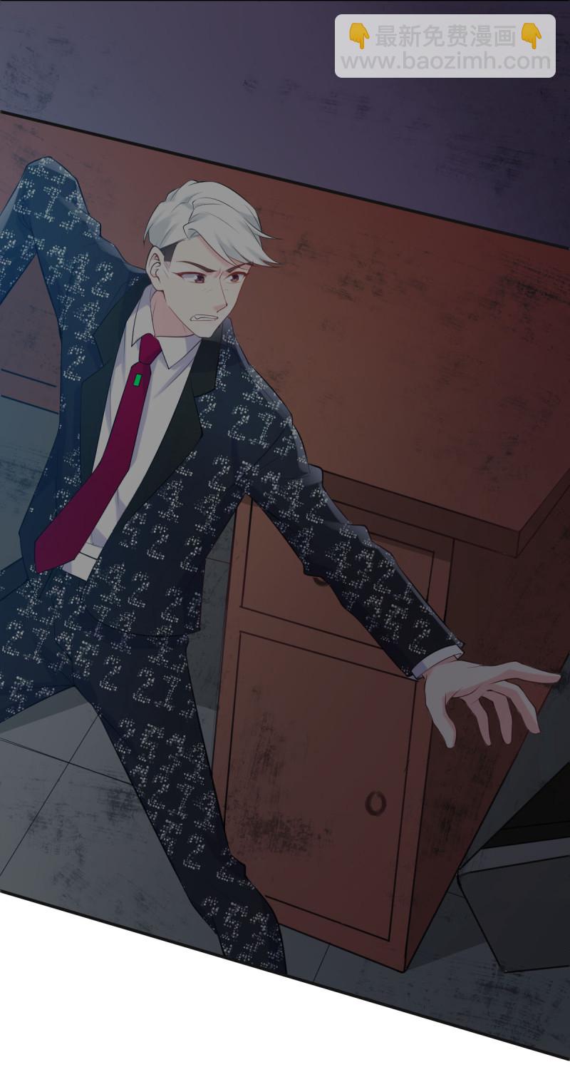 第122话 风水轮流转-第123话