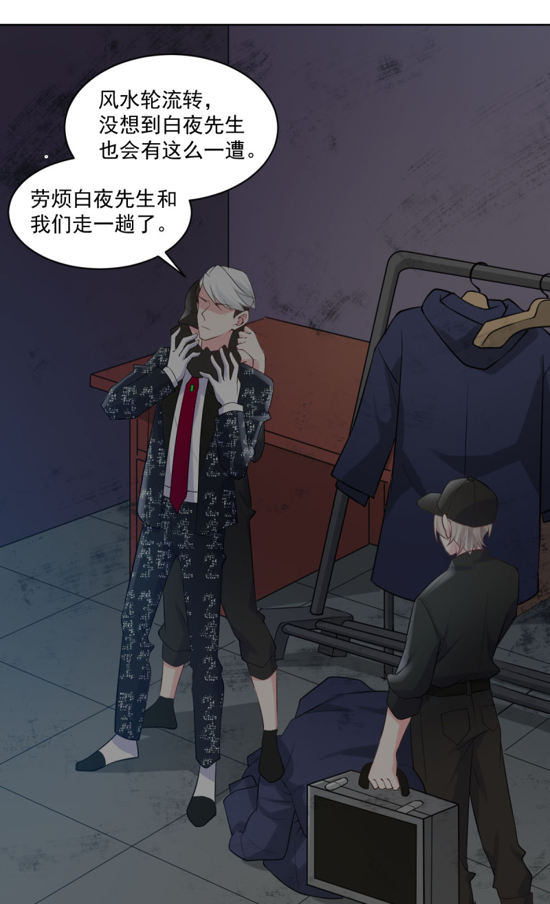 第122话 风水轮流转-第123话