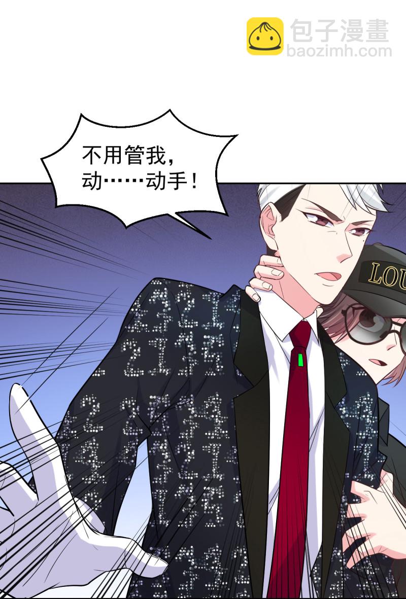 第122话 风水轮流转-第123话