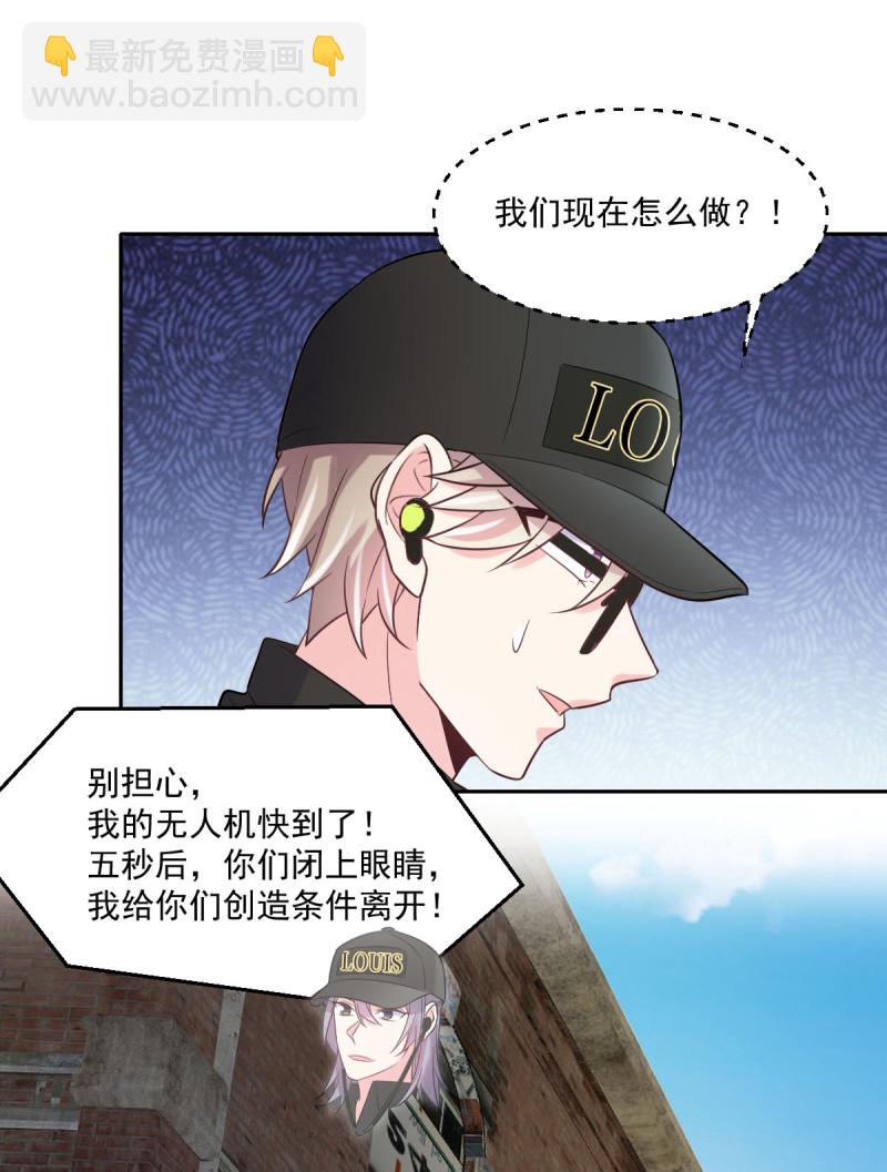 第122话 风水轮流转-第123话