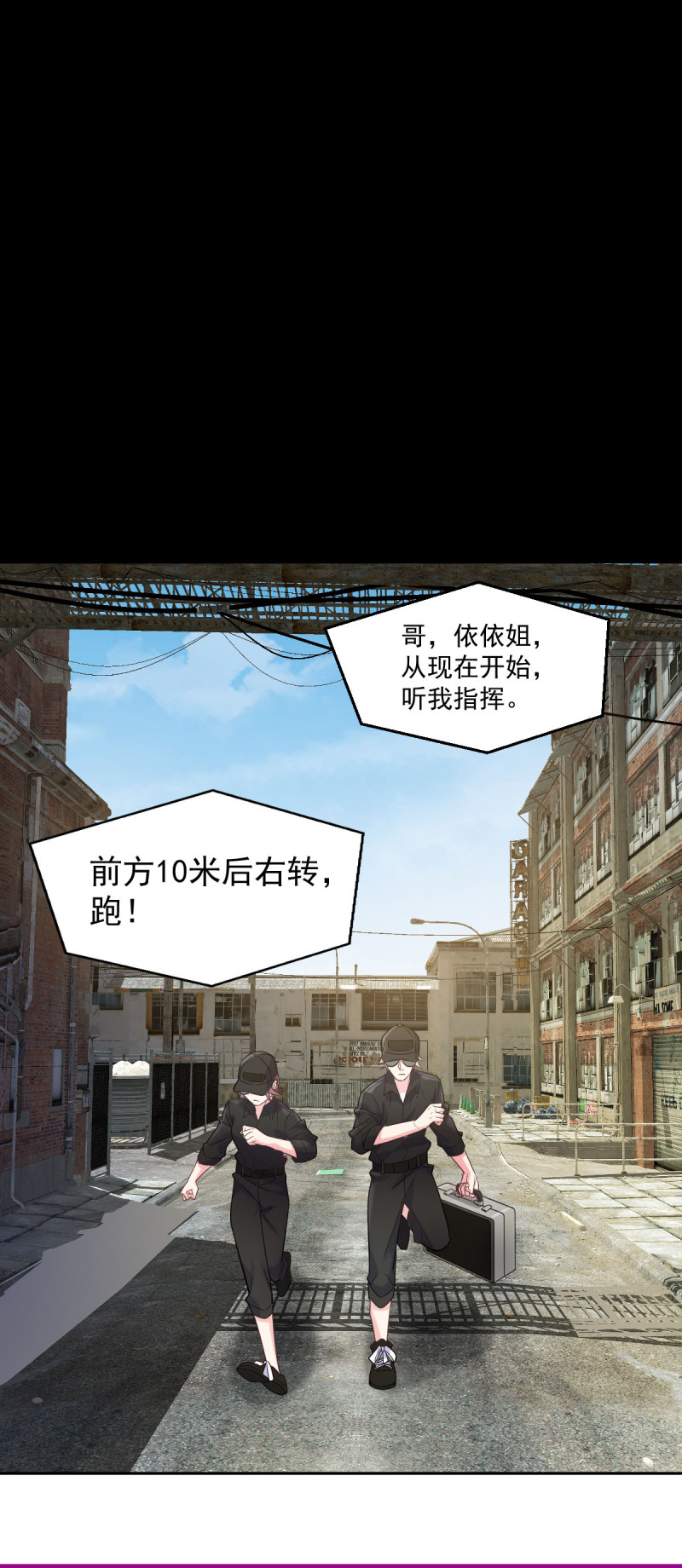 第122话 风水轮流转-第123话