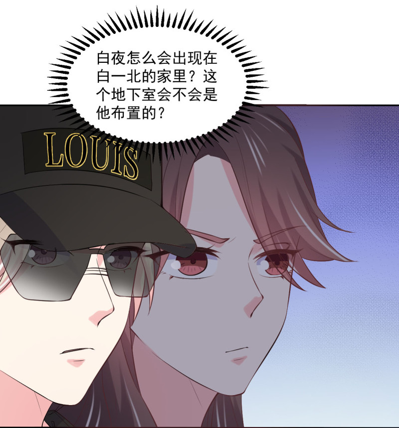 第122话 风水轮流转-第123话