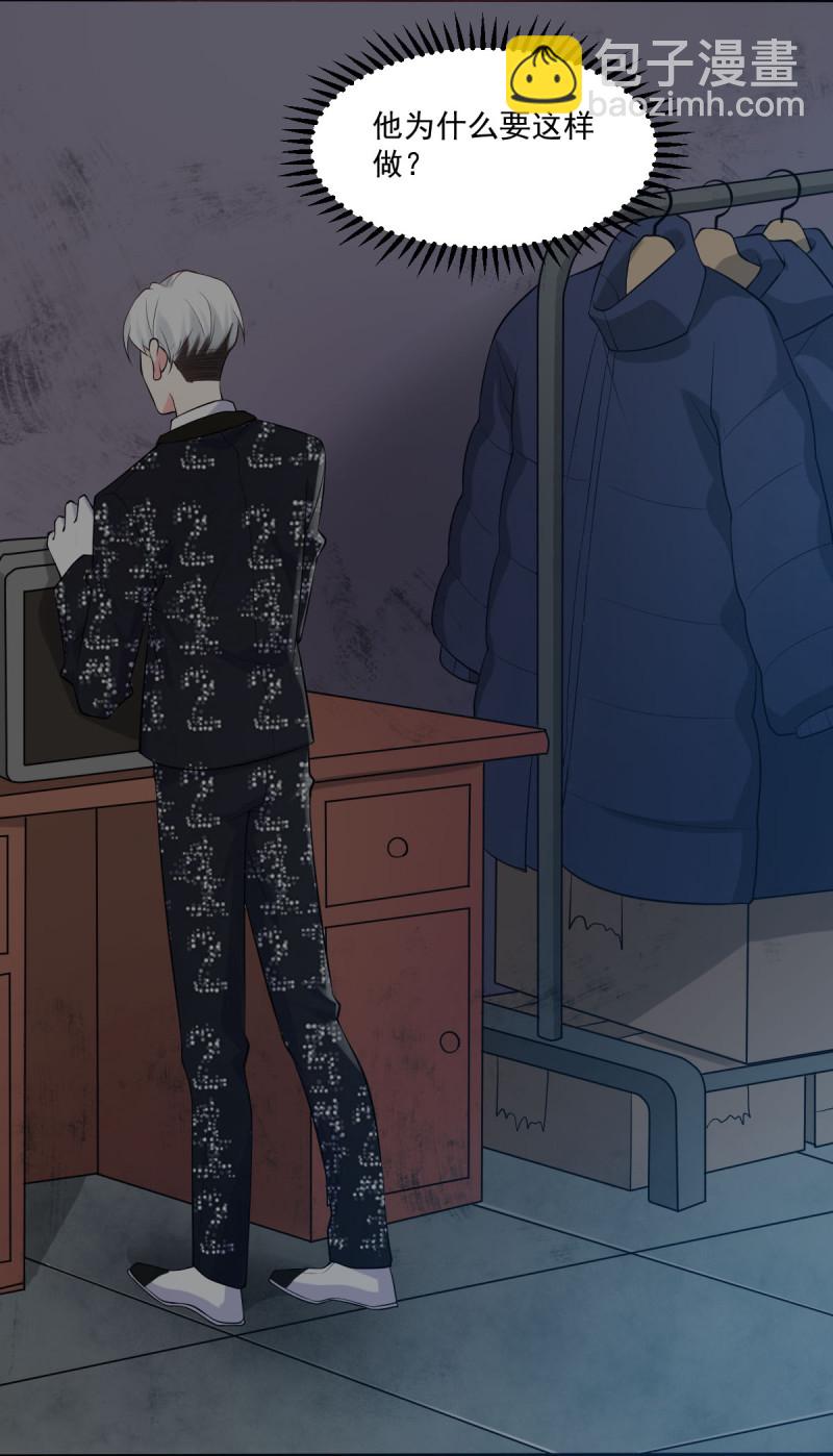 第122话 风水轮流转-第123话