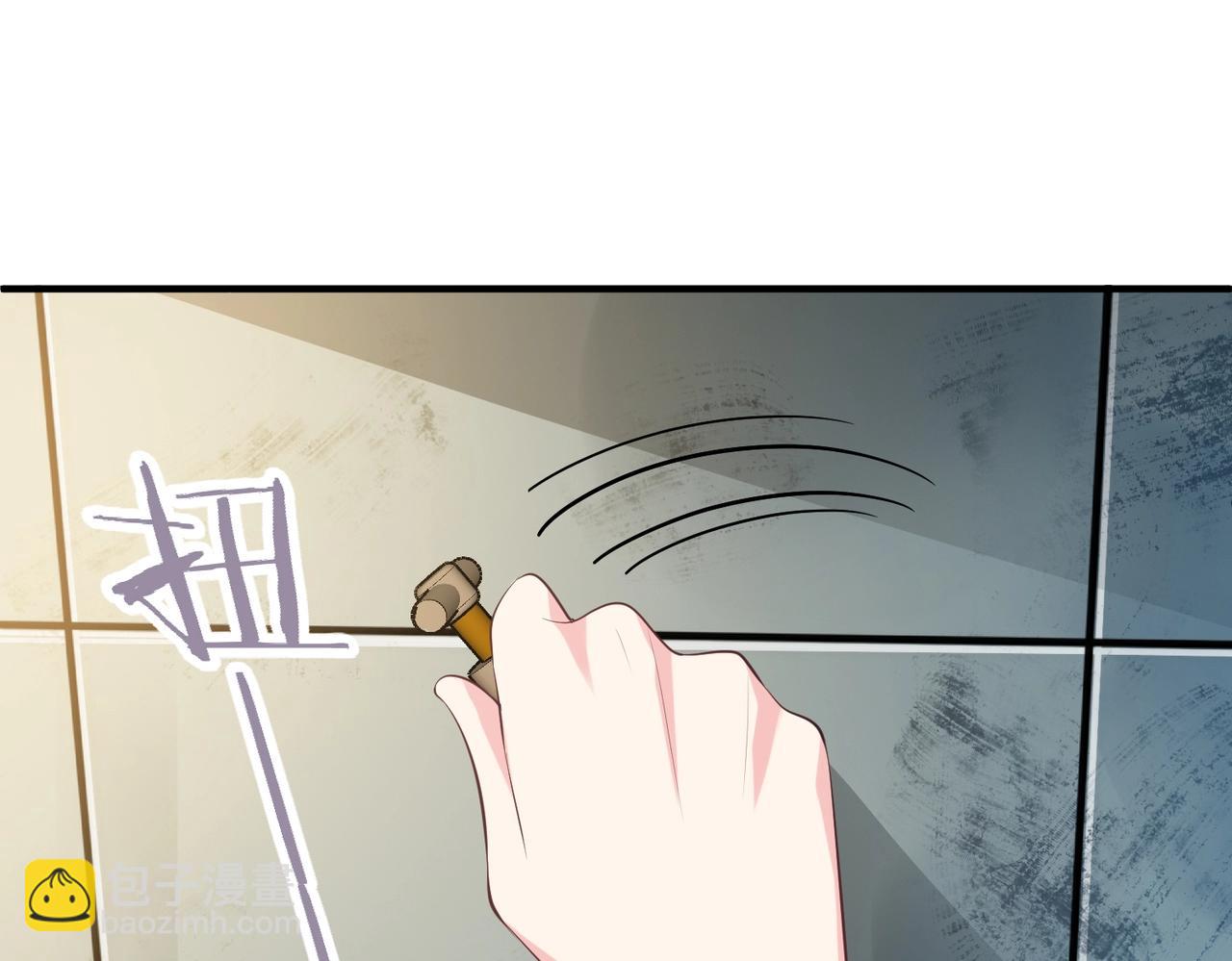 第121话 他和我一样是穿越者？！(1/3)-第121话