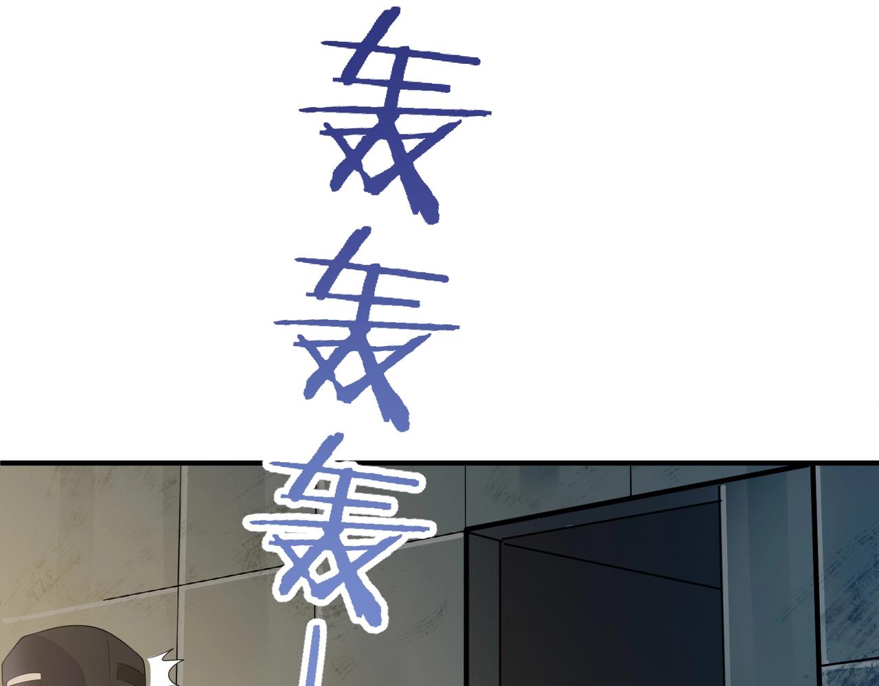 第121话 他和我一样是穿越者？！(1/3)-第121话