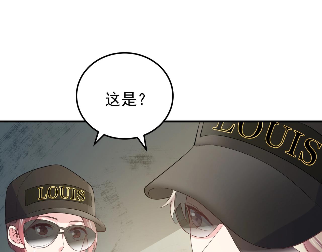 第121话 他和我一样是穿越者？！(1/3)-第121话