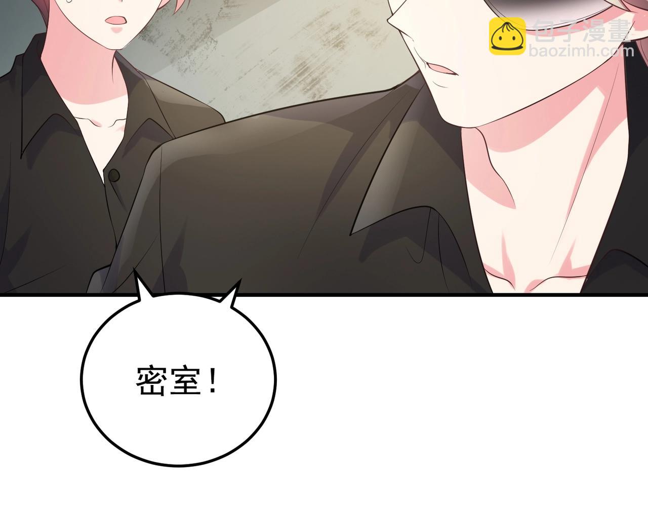 第121话 他和我一样是穿越者？！(1/3)-第121话