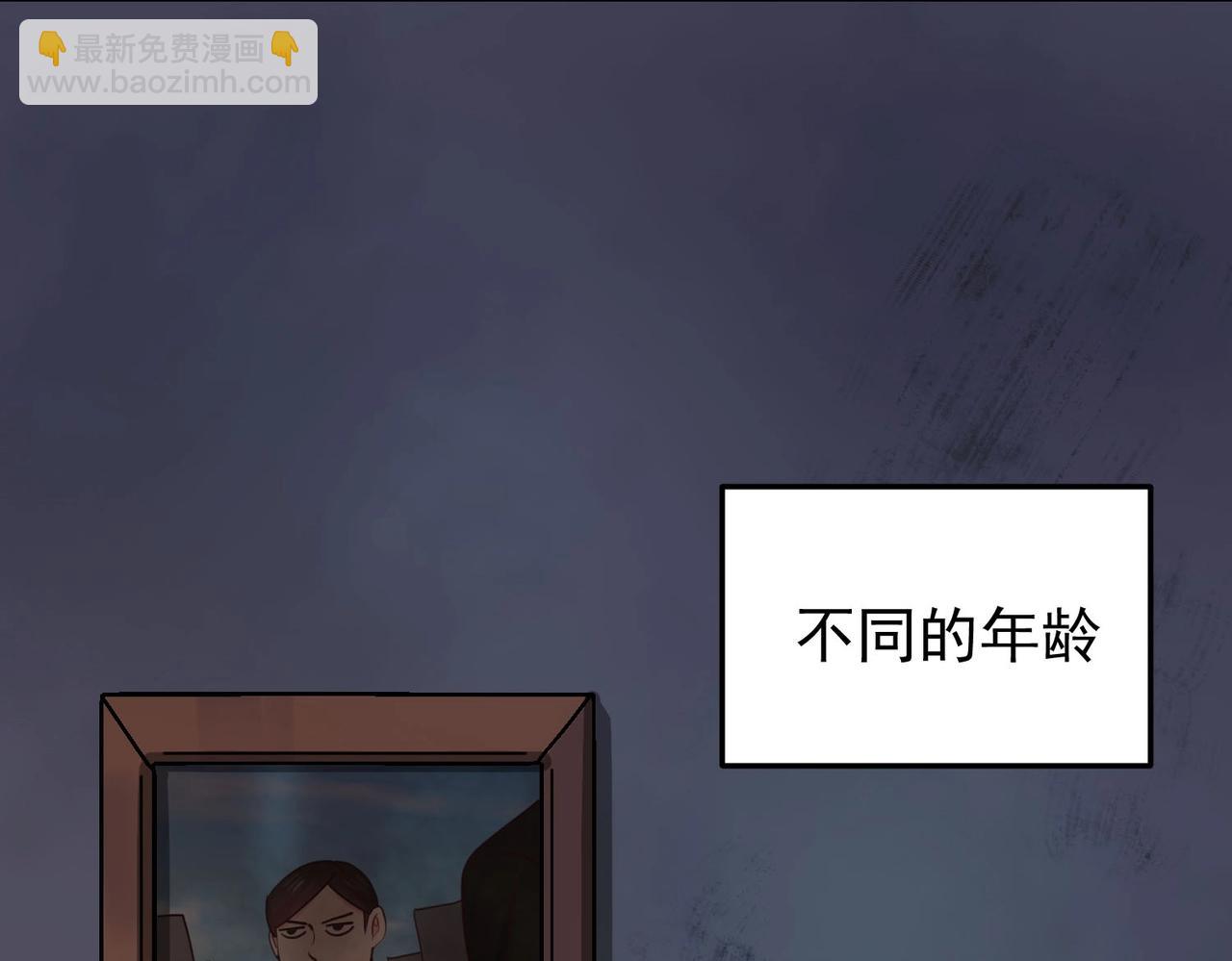 第121话 他和我一样是穿越者？！(1/3)-第121话