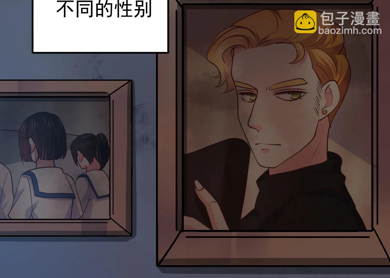 第121话 他和我一样是穿越者？！(1/3)-第121话