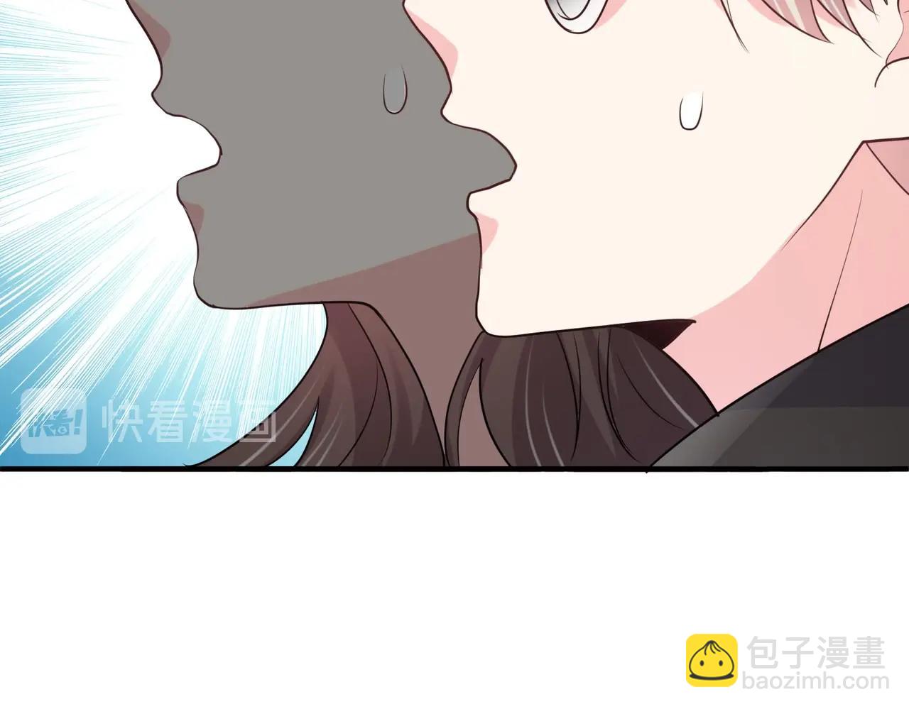 第121话 他和我一样是穿越者？！(1/3)-第121话