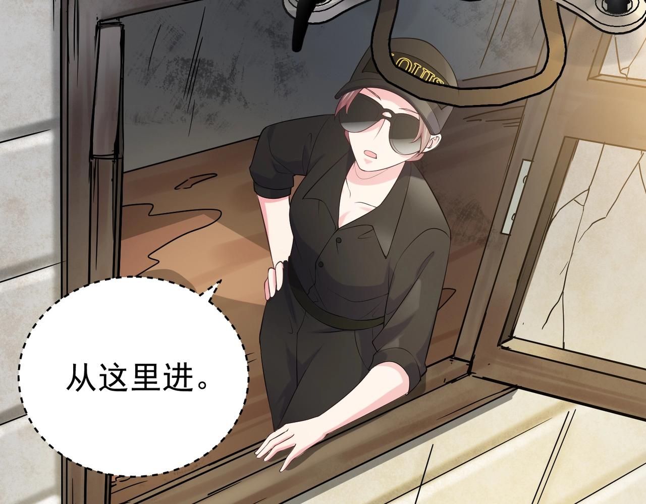 第121话 他和我一样是穿越者？！(1/3)-第121话