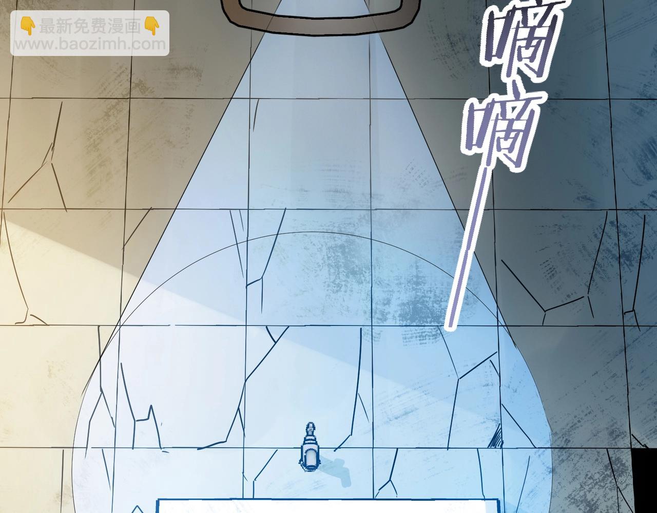 第121话 他和我一样是穿越者？！(1/3)-第121话