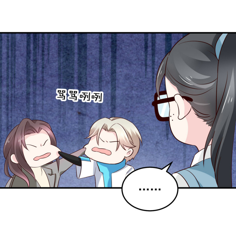 第15话 潜规则也有真爱呢！-第15话