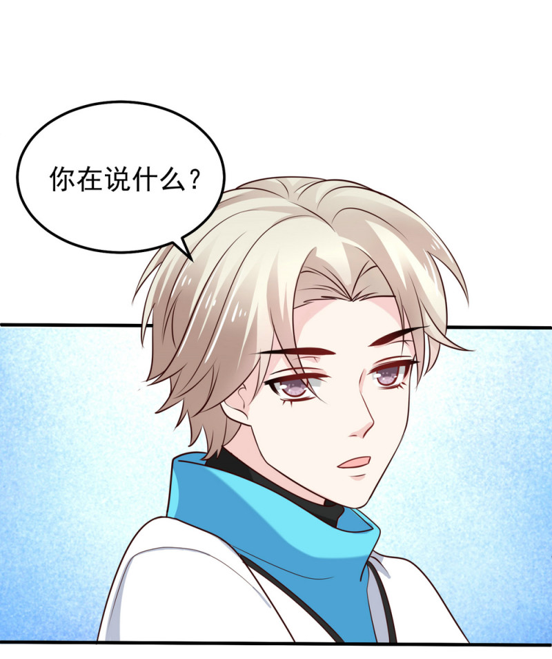 第15话 潜规则也有真爱呢！-第15话