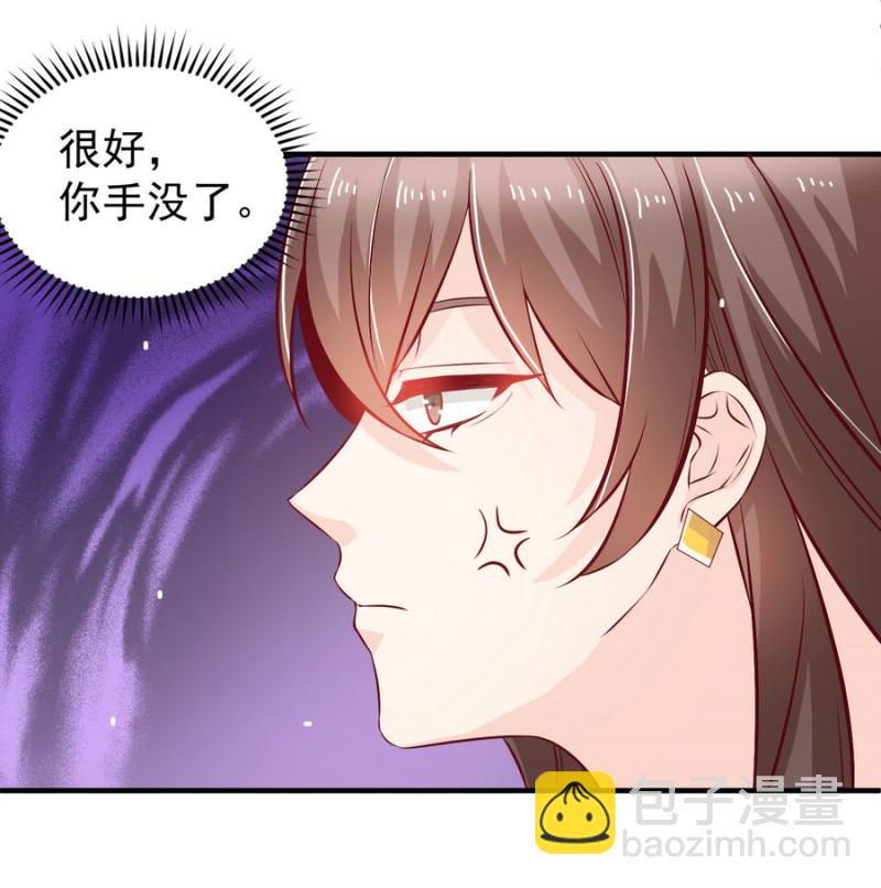 第17话 小助理请乖乖听话-第17话