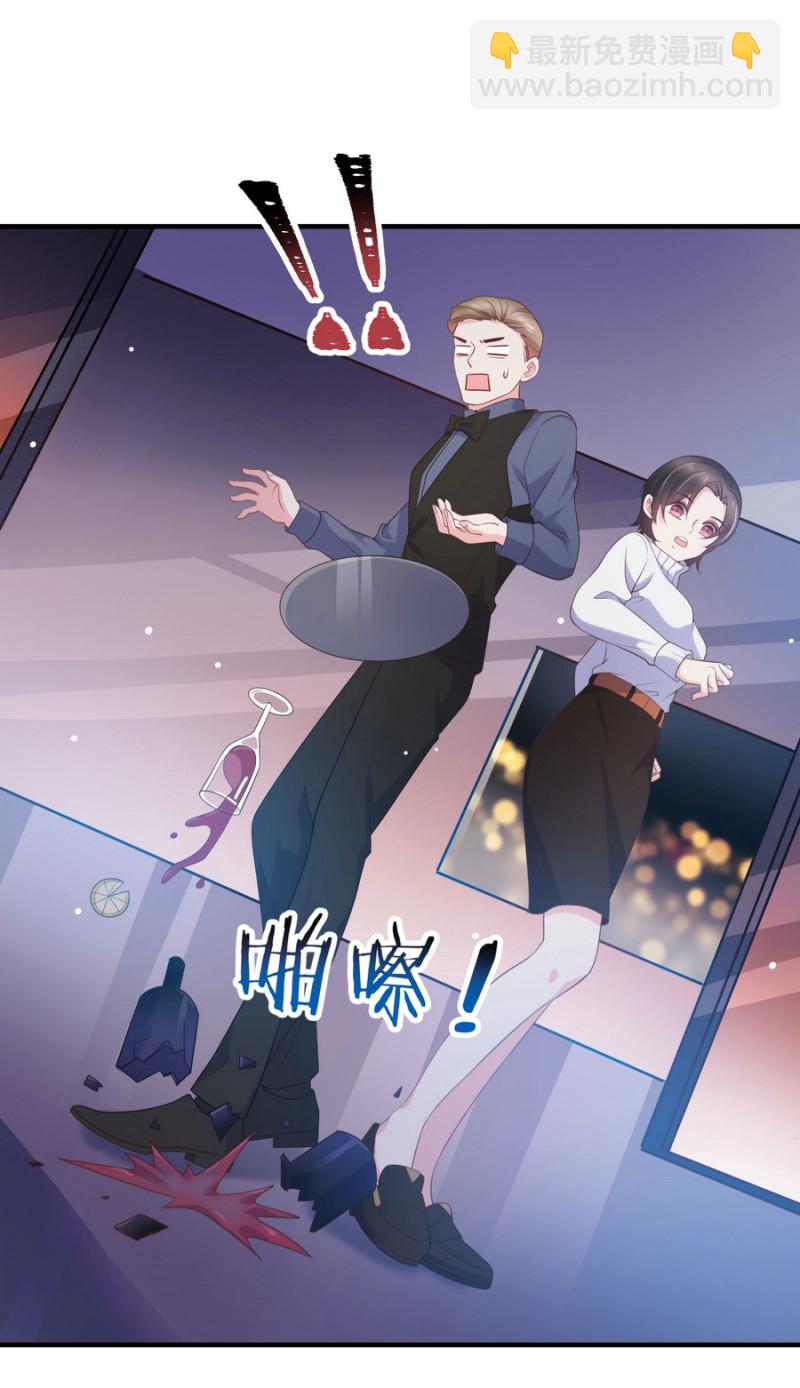 第17话 小助理请乖乖听话-第17话