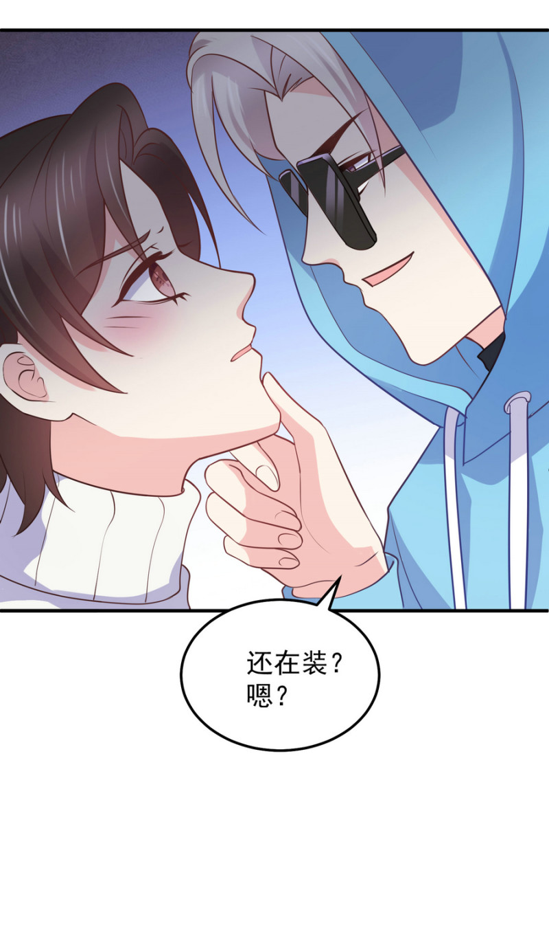 第17话 小助理请乖乖听话-第17话