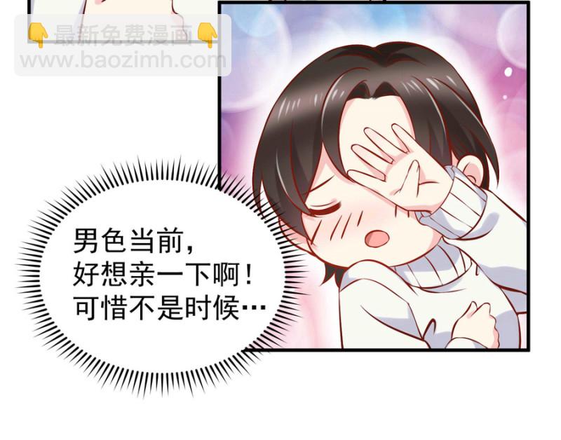 第17话 小助理请乖乖听话-第17话