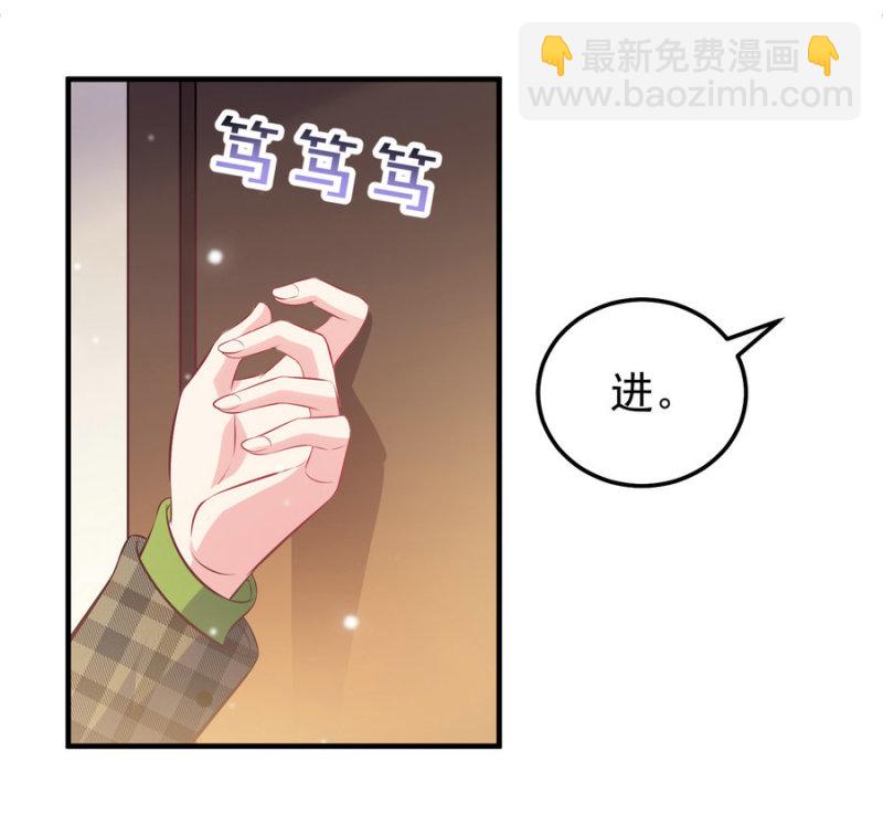 第19话 你好结实哦~从了我...-第19话