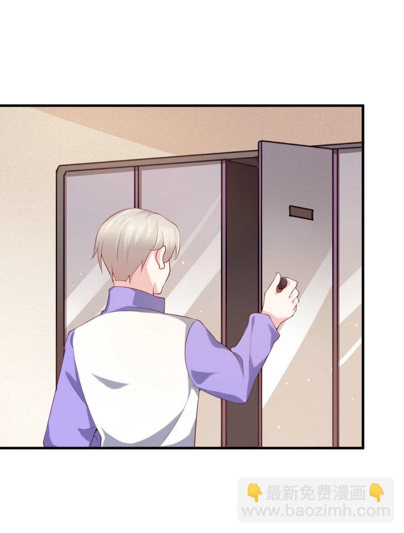 第19话 你好结实哦~从了我...-第19话