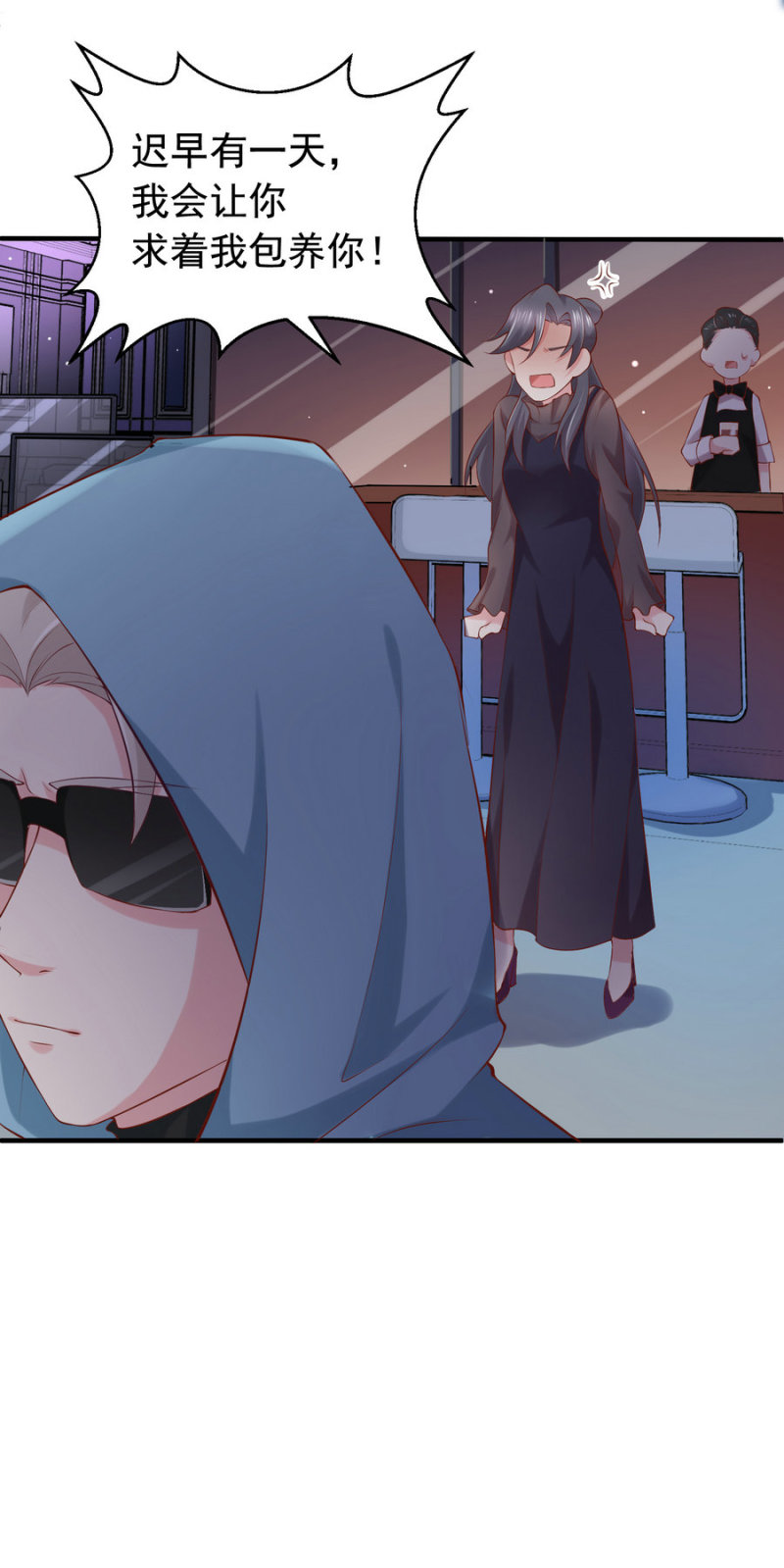 第19话 你好结实哦~从了我...-第19话